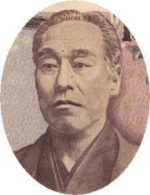 Fukuzawa2