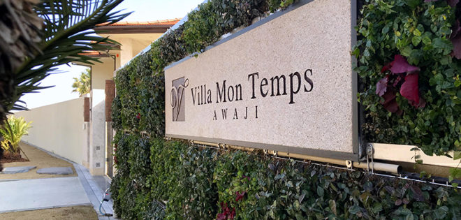 Villa Mon Temps Awaji