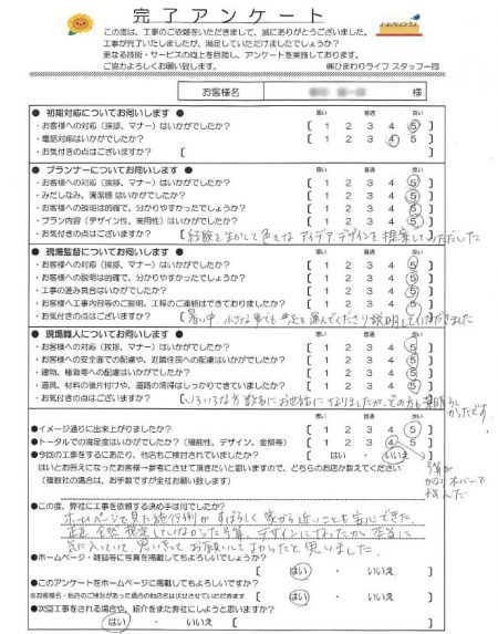 明石市太寺の口コミ 評判