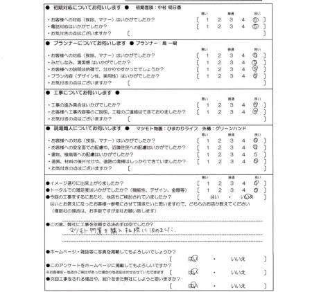 matsumoto-m-img