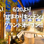 2025.6.20-blog-1