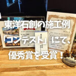 2025.8.30-contest-blog