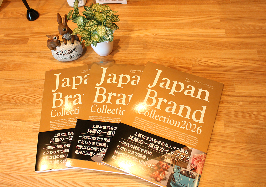 2025.9.7.JapanBrandCollection