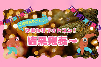 2025.12.25-winter-blog