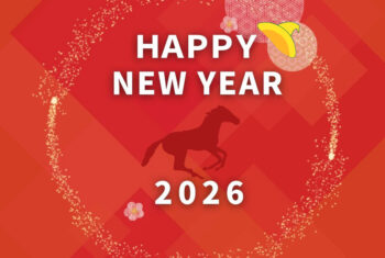 2025.12.26.1-winter-blog